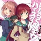 Hataraku Maou-sama! High School!