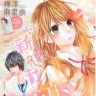 Hatsukoi Wazurai