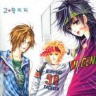 He Dedicated to Roses