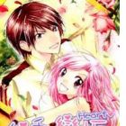 Heartbeat Love Frame