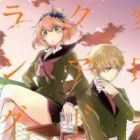 Hensokukei Quadrangle