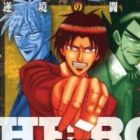 Hero - Gyakkyou no Touhai