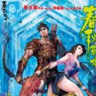 Heroes of the Spring and Autumn