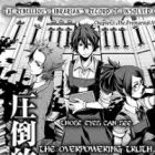 Hinekure Shisho no Mikaiketsu Jikenroku