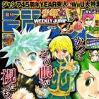 Hunter x Hunter Special