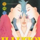 Illusion