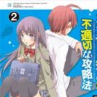 Improper Capture Method of Classmates