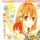 Inochi Mijikashi, Koi seyo Furyou Shounen!