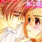 Its Not Like That Darling