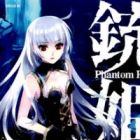 Juuhime - Phantom Pain