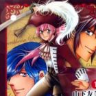 Kaizoku Hime - Captain Rose no Bouken