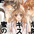 Kiken na Kiss wa Mitsu no Aji