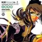 Kill Wizard