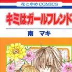 Kimi wa Girlfriend