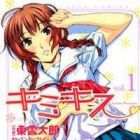 KimiKiss - Various Heroines