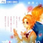 Koishi Tagari no Blue