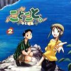 Kotokoto. Ko to Kotou