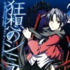 Kyousou no Simulacra