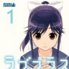 LovePlus: Manaka Days