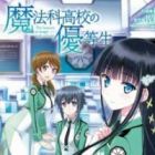 Mahouka Koukou no Yuutousei