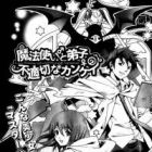 Mahoutsukai to Deshi no Futekisetsu na Kankei