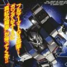 Mobile Suit Gundam MSV-R: Johnny Ridden no Kikan