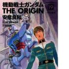 Mobile Suit Gundam: The Origin