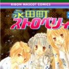 Nagatachou Strawberry