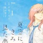 Natsuzora ni, Kimi to Mita Yume