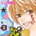 Obaka-chan Koigatariki