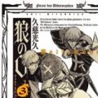 Ookami no Kuchi: Wolfsmund