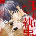 Ou-sama wa Shitsuji-sama