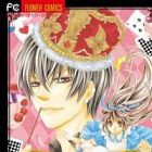 Ousama to Fushigi no Shiro