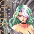 Outer Zone