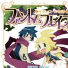 Phantom Brave Ivoire Monogatari