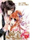 Pure Gold Aristocrat