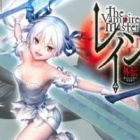 Rain Gaiden - Vampire Master