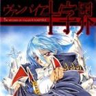 Record of Fallen Vampire