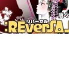 Reversal