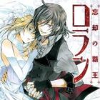 Rolan the Forgotten King