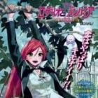 Rosario-Vampire II