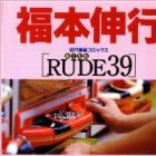 Rude 39