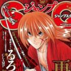 Rurouni Kenshin - Kinema-ban