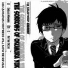 Salaryman Futsumashi Okumura Yukio no Aishuu
