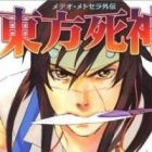 Shinigami of the East