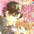 Shinigamihime no Saikon - Baraen no Tokei Koushaku