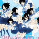 Shuukan Shounen Girl