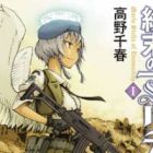 Shuumatsu no Maristella