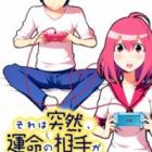 Sore wa Totsuzen, Unmei no Aite ga