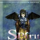 Spirit of wonder